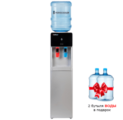 Кулер для воды компрессорный HotFrost V840S