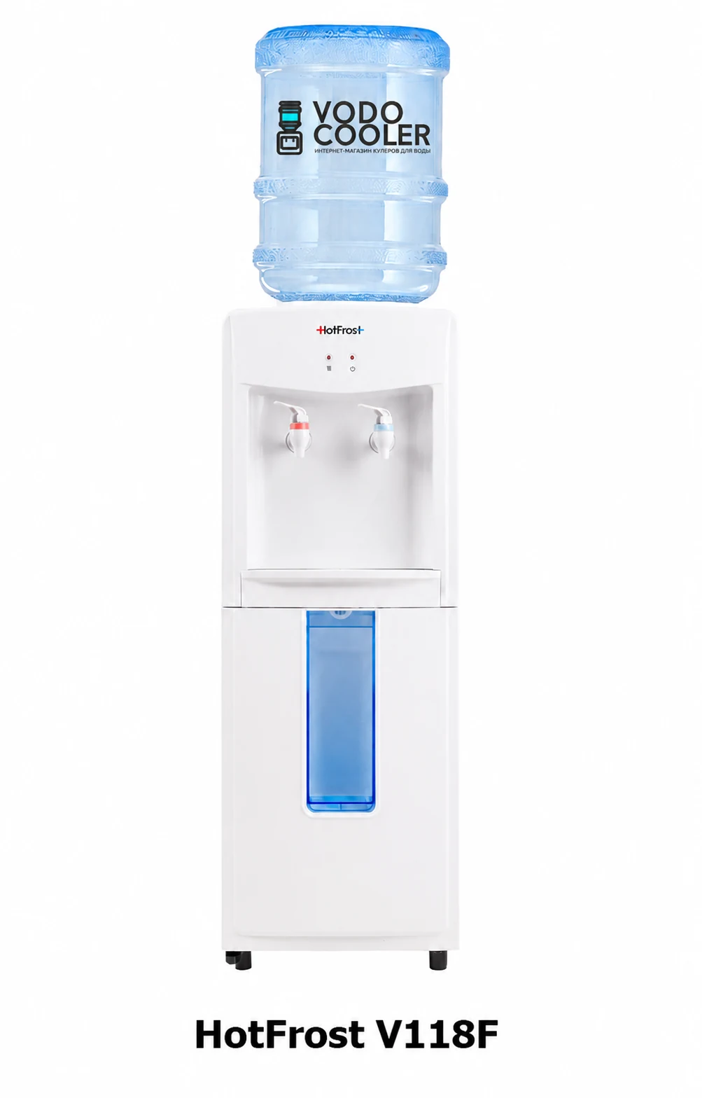 Кулер для води HotFrost V118F White