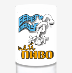 Чехол для 19л бутыли — Юмор №2