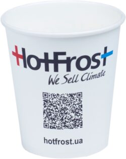 Стаканчики паперові 255 мл HotFrost (50 шт)